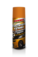 Очиститель кузова Runway от насек.и гудрона 450мл (RW6089)