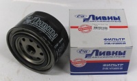 Фильтр масляный 2108 г.Ливны (чёрный корпус)