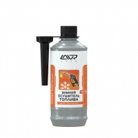 Очиститель осушитель топлива зимний Lavr 310мл.(Ln2125)