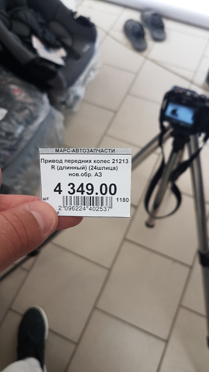 Привод передних колес для Lada 2170 ABS R (длинный) АЗ