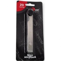 Щуп веерный 0,05-1,0мм 20листов Сервис ключ
