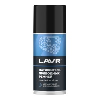 Натяжитель приводных ремней Lavr 210мл (Ln1743)