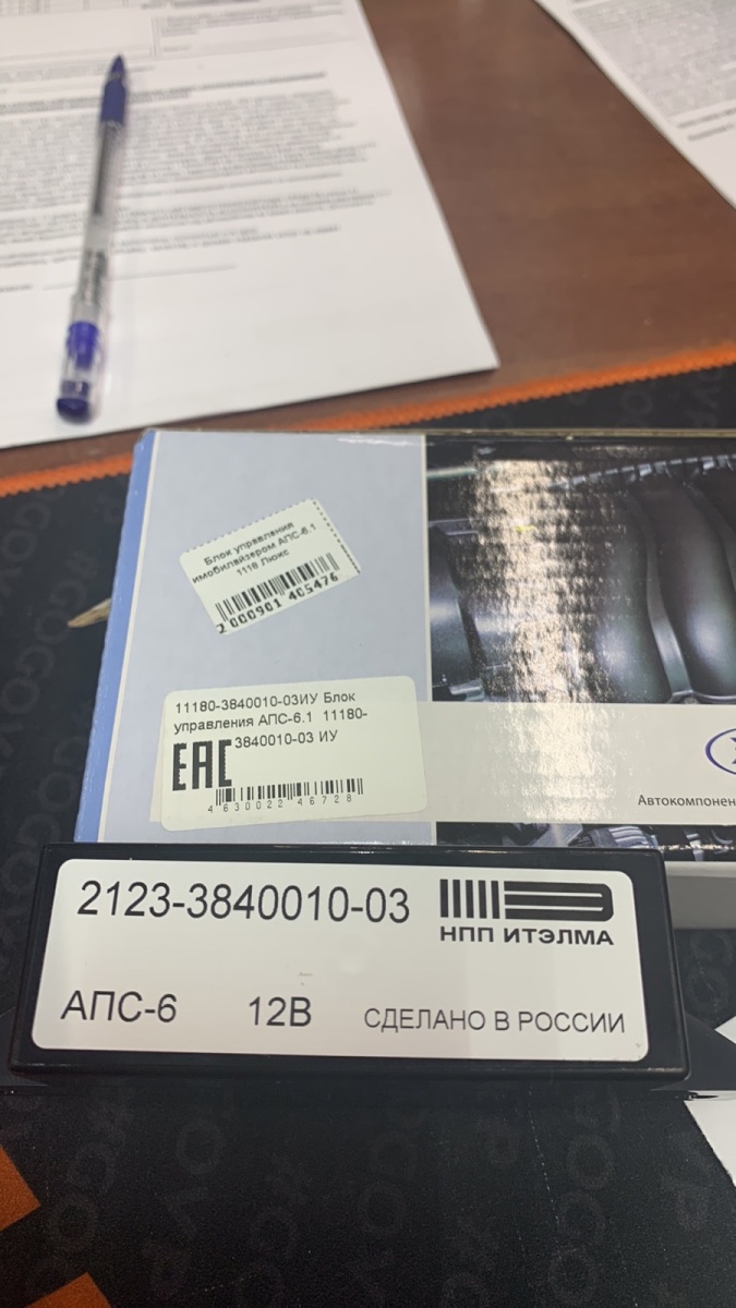 Шрус наружный 2108-2170 АЗ в сборе