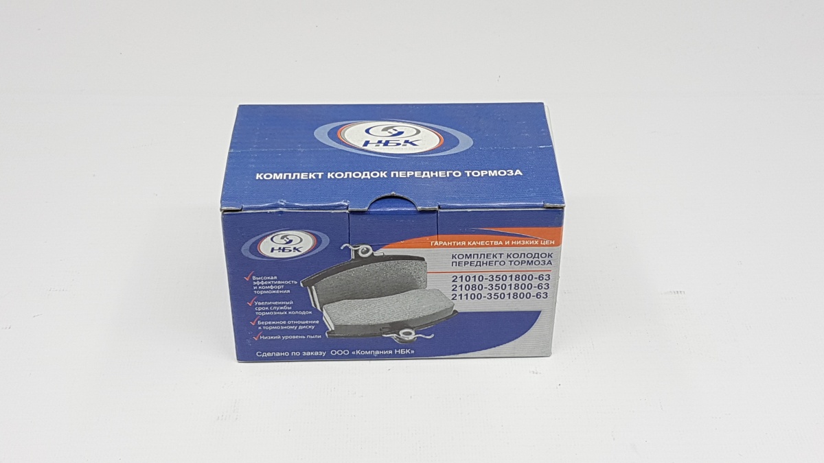 Колодки передние 2121/2123 НБК